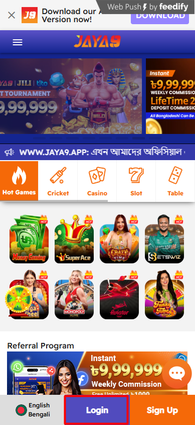 স্বাস্থ্য ও সুখে আপনার সহায়ক joya 9